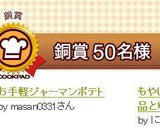 お手軽ジャーマンポテト作り方5写真