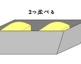初☆ 角食パン ~ハチミツ食パン~作り方6写真