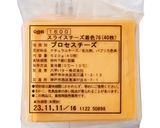 SelectCheeseMorning作り方7写真
