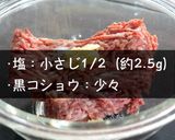 ニンニクガツン！絶品ガーリックハンバーグ作り方3写真