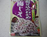超簡単節約♪ゴロゴロきゅうりの梅じそ風味作り方2写真