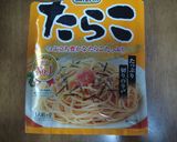 簡単♪もちもち♪たらこカルボナーラうどん作り方5写真