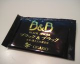 マクロビ？　ブラックジンガーゼリー♪作り方1写真