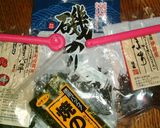 即席♪簡単１人分のお味噌汁♪作り方2写真
