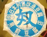 大人限定!おつまみに!ガリラー冷奴作り方3写真