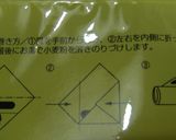 シーチキンPLUSのおつまみ春巻き作り方4写真