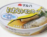 簡単☆ヘルシー☆いわしのトマトパスタ♪作り方1写真