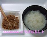 代謝アップ&ダイエット☆キャベキム納豆作り方1写真