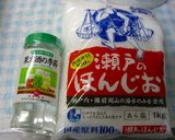 母と一緒に作った☆うちの梅干✿作り方4写真