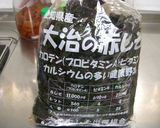 母と一緒に作った☆うちの梅干✿作り方14写真