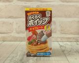 バナナとチョコホイップのフルーツサンド作り方1写真