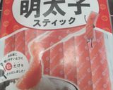 ガーリック明太子トースト作り方4写真