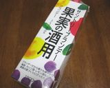 ブランデーで梅酒作り方4写真