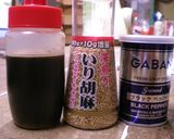 名古屋風手羽先で甘辛まいぅ～♪作り方1写真