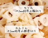 竹輪と蓮根のチーズお好み焼き作り方1写真