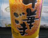 ◇そばサラダ◇作り方5写真
