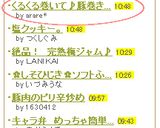 くるくる巻いて♪豚巻きアスパラ作り方6写真
