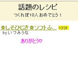 ✿しそひじき✿ソフトふりかけ作り方5写真