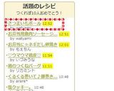 さつまいもボール作り方15写真