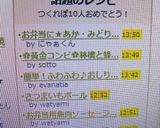 ✿黄金コンビ✿林檎と蜂蜜のミルキープリン作り方5写真