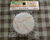 完熟バナナのもっちりケーキ作り方6写真
