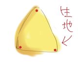 ベンチタイム作り方4写真