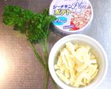 ツナ☆パセリ☆チーズ焼き作り方1写真