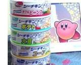ツナ☆パセリ☆チーズ焼き作り方5写真