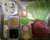 焼き餃子作り方1写真