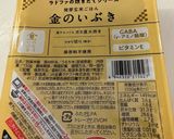糖質制限　玄米の激ウマ炒飯　中華スープ　糖尿病作り方1写真