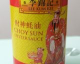豚肉、シシトウ、厚揚げのオイスター炒め作り方6写真