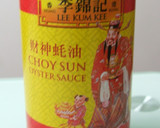 豚肉、シシトウ、厚揚げのオイスター炒め作り方6写真