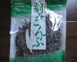 ☆沖縄味☆クーブイリチー作り方1写真
