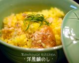 サフランで炊く洋風鯛めし作り方6写真
