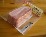 ✿アスパラとベーコン刺しただけ✿作り方5写真