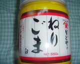 棒々鶏麺(中華麺)作り方5写真