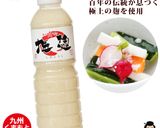 ホシサン塩麹★でかぼちゃのクリームパスタ作り方7写真