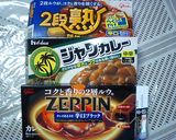 絶品♡野菜たっぷり♪チキンカレー☆作り方11写真