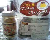 絶品♡野菜たっぷり♪チキンカレー☆作り方12写真