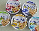 キャベツとシーチキンのみそ和え作り方1写真