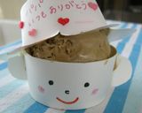 チョコモカアイス♡父の日バージョン♡作り方7写真