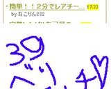 簡単!!2分でレアチーズケーキ!!作り方3写真