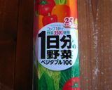 レンジだけよ♥野菜ジュースで簡単リゾット作り方5写真