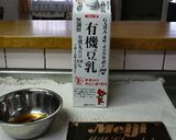 大人のためのラム香るチョコバナナ作り方1写真