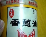 台湾タンツー麺作り方1写真