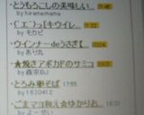 とうもろこしの美味しい食べ方作り方2写真