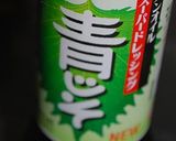 さっぱり　和風　夏野菜サラダ作り方5写真