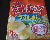 ポテトチップスで♡簡単サラダ作り方5写真