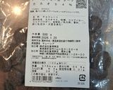 米粉チョコシフォン♡作り方1写真