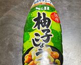 キャベツ豚肉炒め柚子胡椒作り方6写真